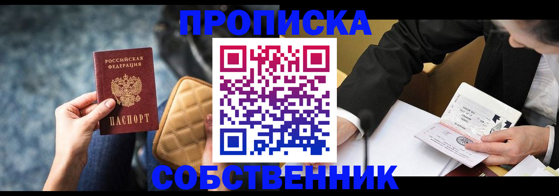 регистрация для дет. сада в Родниках